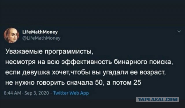 Юмор в картинках 05.09.20