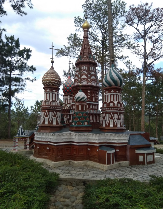 Мой Вьетнам