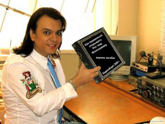 Радиолюбитель