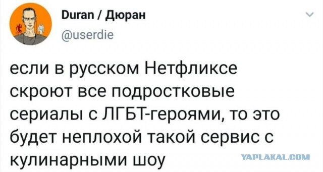 Опять 25 от 24.10.20