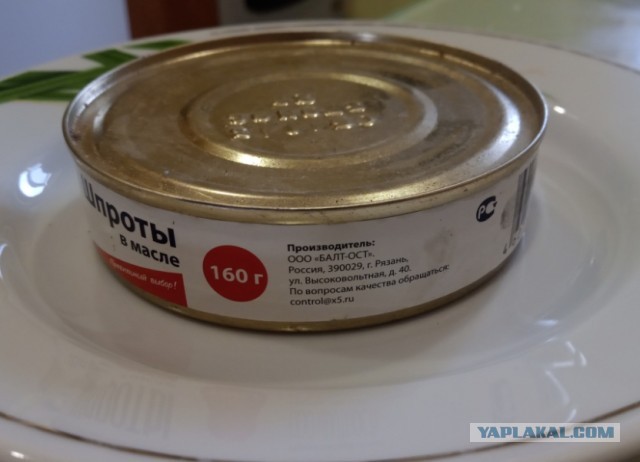 Давно консервы не открывали