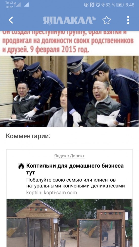 А если? Да нет...