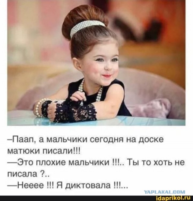 Исследование: российские девочки становятся умнее мальчиков