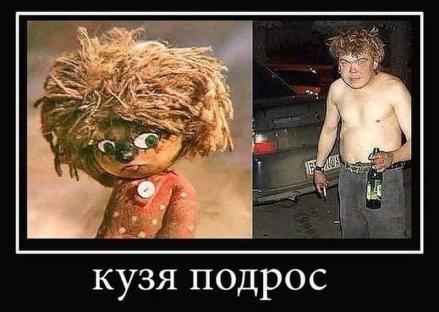 Демотиваторы на понедельник 21.12.20