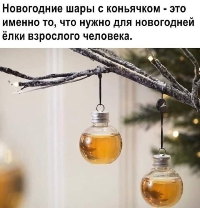 Подведём игоги