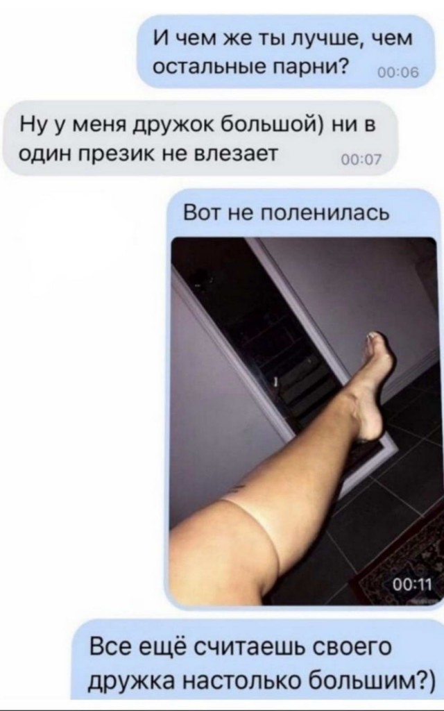 Картинки и мемы для настроения 01.02.2021
