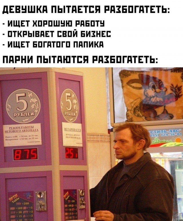 Эй вы, давно не деградировали?!