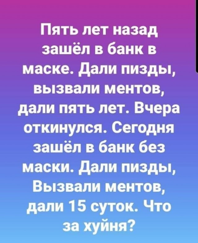 Первый российский регион объявил об отмене обязательного ношения масок