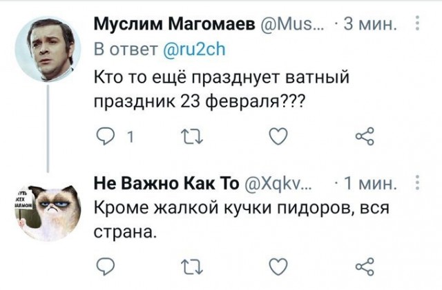 Картинки и мемы для настроения 24.02.2021
