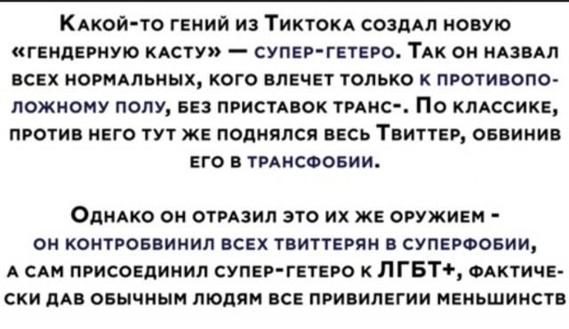 Бредзона 10.03.21