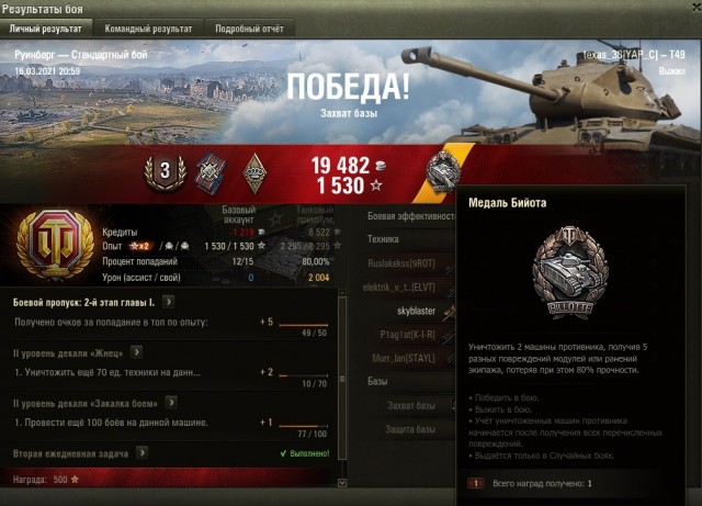 Wargaming 60
