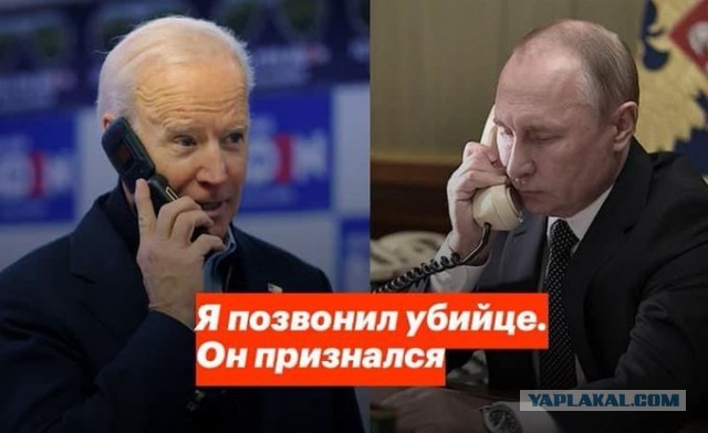 Путин ответил Байдену: «Кто как обзывается, тот так и называется»