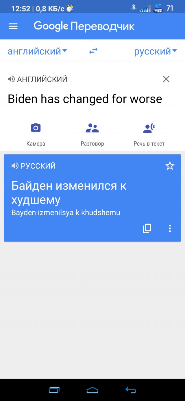 Электронный подхалимаж или почему я пользуюсь Яндексом