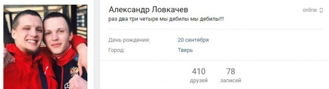 Гопники в Твери