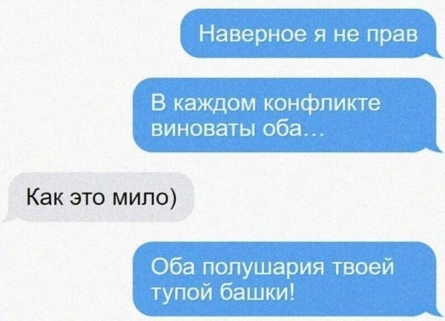 Картинки и мемы для настроения