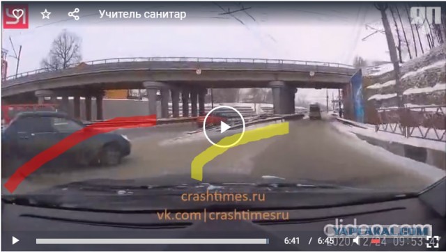 В Ярославле не нужно придумывать автоподстав, достаточно ездить  по правилам!