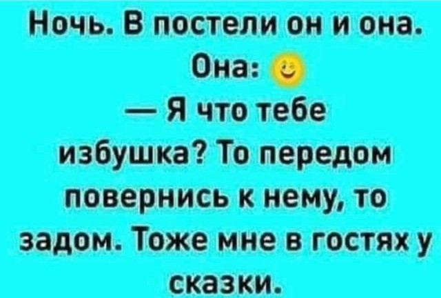 Женский взгляд на мужчину
