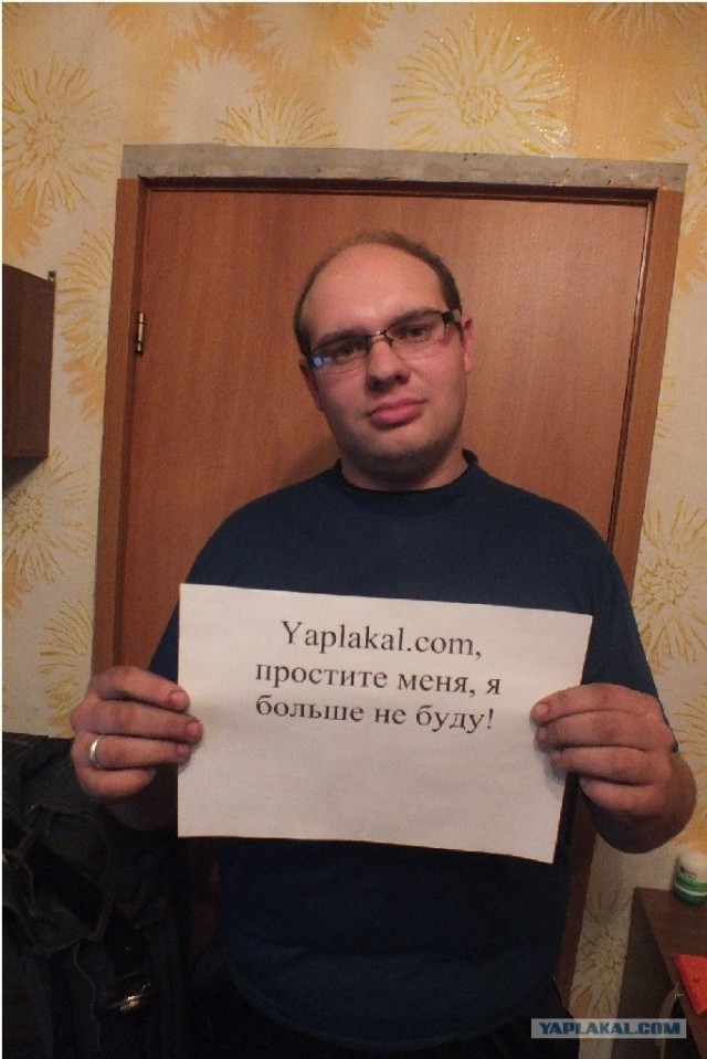 Против ПДД