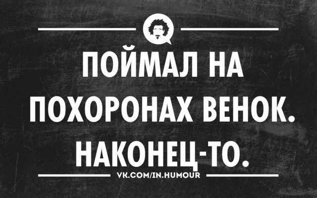 Нормальный вариант, ящитаю