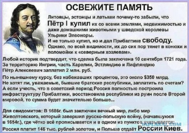 В Риге снимают флаг чемпионата мира по хоккею