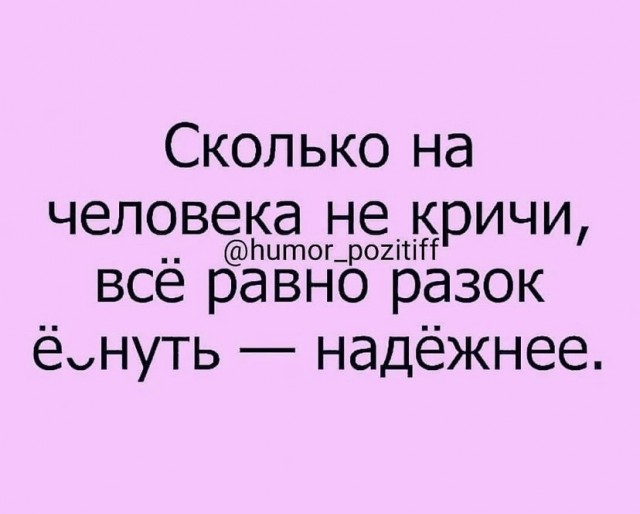 35 картинок разных 02.07.2021