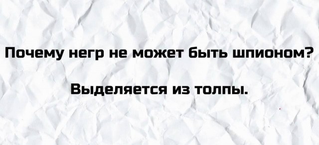 Аморальная деградация