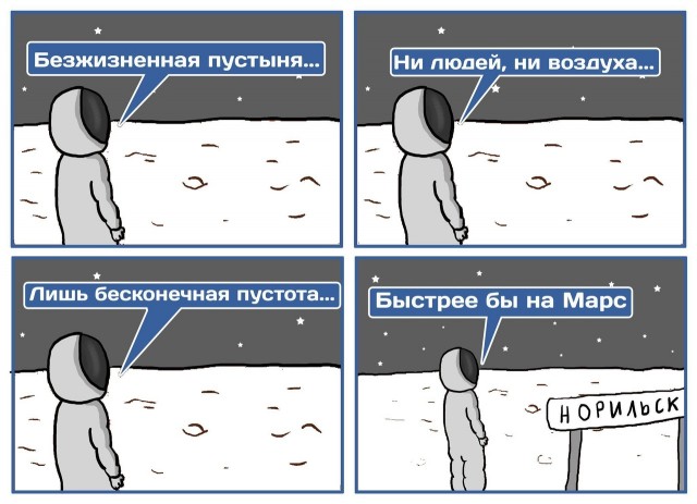 Так себе картинки 18.07.21