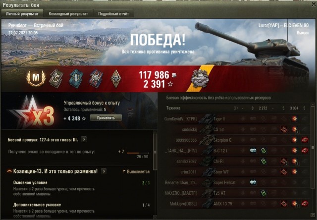 Wargaming 60