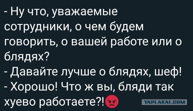 Баянисто-небаянистый юмор 04.08.21