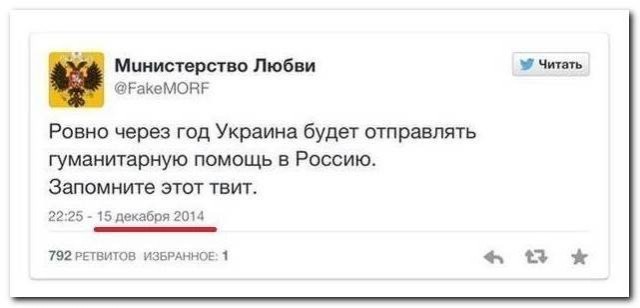 Украинского президента продолжает колбасить