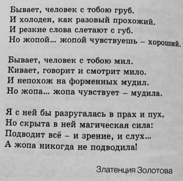 Картинки и мемы для настроения 18.08.2021