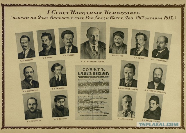 Для России актуально на все времена