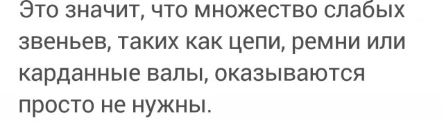 Немцы переизобрели велосипед