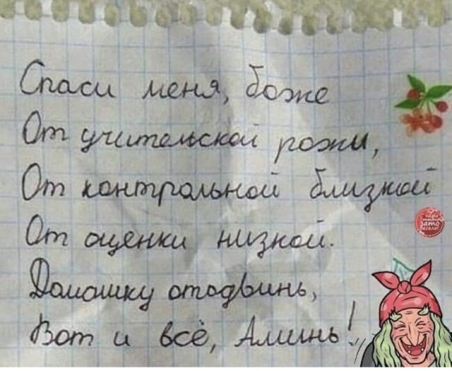 Так себе картинки 12.09.21