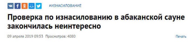 Однако..