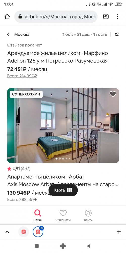 Один день мойщика посуды в США