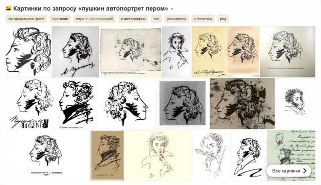 Счастливая
