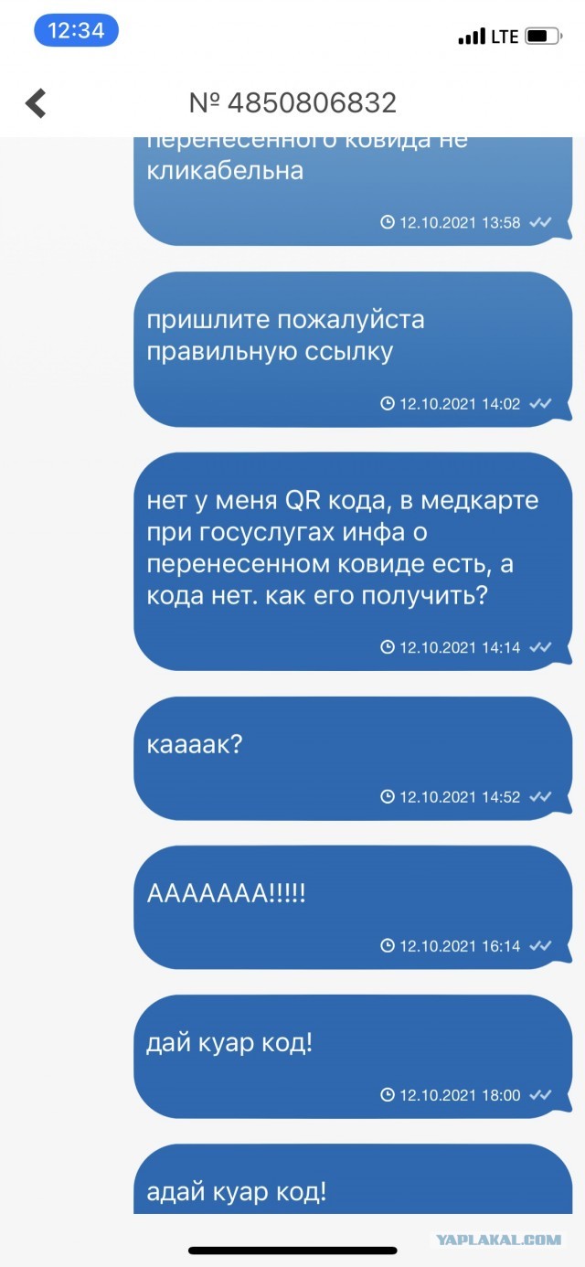 Пандемия. Коронавирус. Россия и мир. Последняя информация. Часть 25