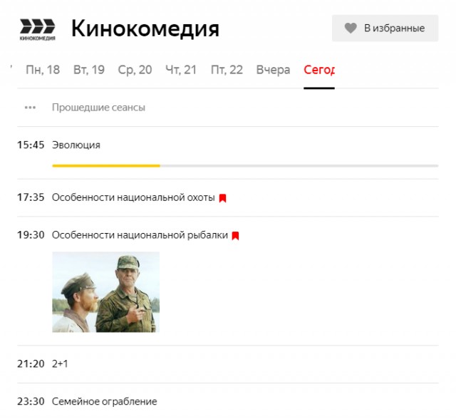 Умер Александр Рогожкин — режиссёр «Улиц разбитых фонарей» и «Особенностей национальной охоты»