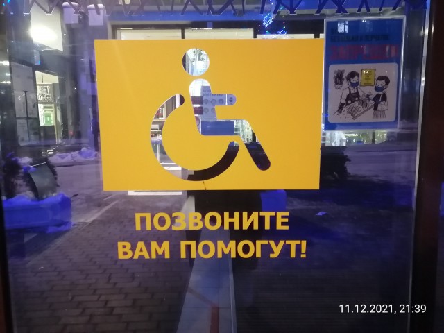 Фабрика Кривых Зеркал и пажи Пыжова (Переговоры с террористами)