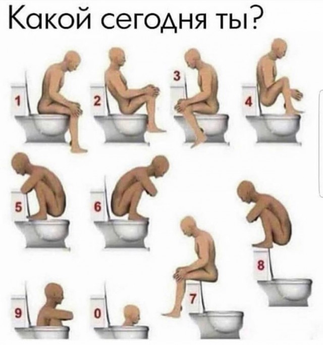 Аморальная деградация