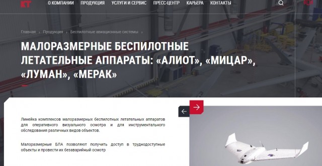 Никогда такого не было и вот опять