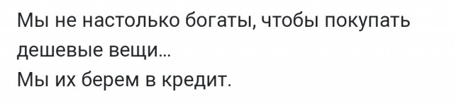 Бредзона 24.12