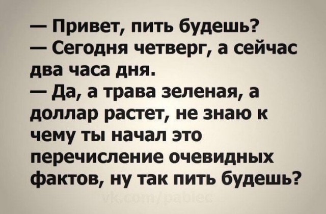 Алкопост 31.12.21