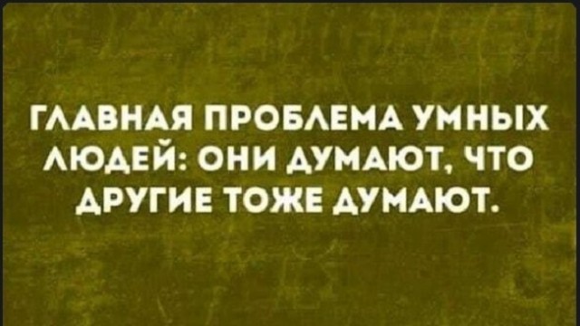Картинки с надписями и всякие жизненные фразы