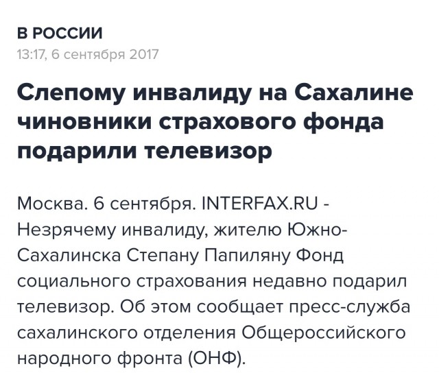 Лукашенко попытался вручить цветы человеку без рук