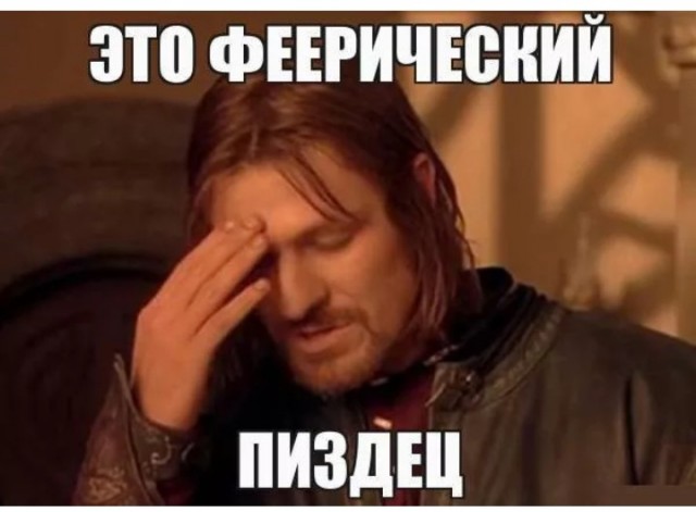 Это гениально