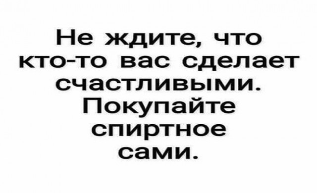 Картинки и мемы для настроения 27.01.2022