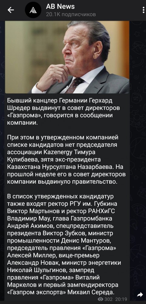 Банда неизвестных присосалась к трубе «Лукойла» и похитила более десяти тысяч тонн нефти на 300 миллионов рублей