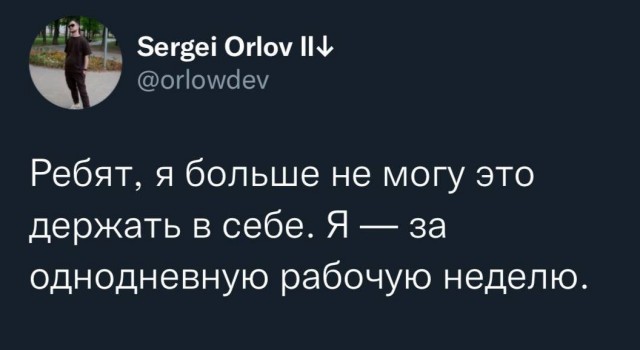 Забавные комментарии из социальных сетей (14.02.22)